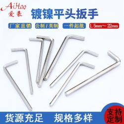 內(nèi)六角扳手廠家：精工制造工具，專(zhuān)業(yè)解決精密螺絲緊固難題