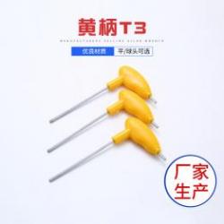 內(nèi)六角扳手在汽車(chē)維修與機(jī)械加工中的應(yīng)用有哪些特點(diǎn)？