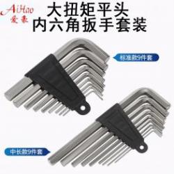 內(nèi)六角扳手的尺寸標(biāo)準(zhǔn)有哪些？